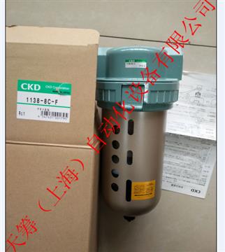 日本CKD过滤器1138-8C-F